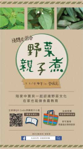 Robin Huang - 電子牆優化