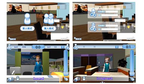 席爾科技有限公司 - Kinect英語互動
透過Kinect體感方式移動人物，建置不同場所的虛擬場景，以單人或雙人進行英文單字或語音的學習。