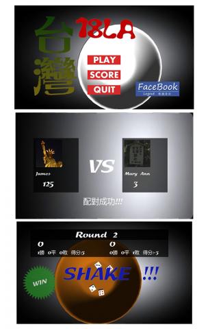 席爾科技有限公司 - 台灣18LA
隨機配對連線遊戲。