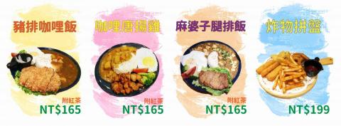 席爾科技有限公司 - 豐滿咖啡早午餐 三重仁愛店 菜單設計
提供美式早午餐、三明治、新鮮沙拉、香脆薯條、法式吐司，還有香醇咖啡與現作果汁。 給您幸福滿滿的一天!!!新菜單添加新風味。
