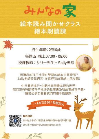 Robin Huang - 補習班ＤＭ設計