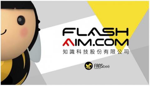 知識科技Flashaim - 