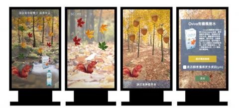 席爾科技有限公司 - Kinect促銷廣告機
利用Kinect吸引路過民眾的目光，用體感與小遊戲的方式，讓產品印象深刻。