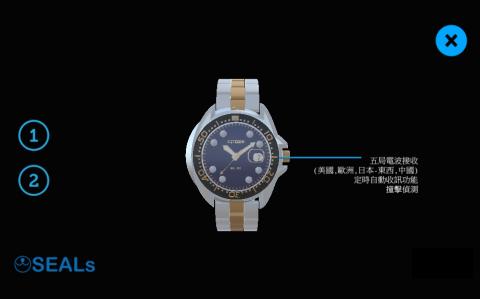 席爾科技有限公司 - 手錶3D型錄
搭配線上3D模型產品介紹，可讓消費者更了解產品特色與自身需求。