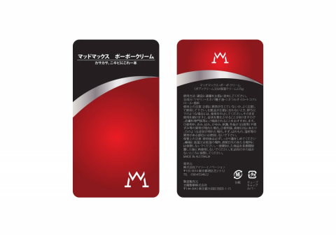 FM Design  - 標籤設計-マッドマックス FM Design  - 標籤設計-マッドマックス