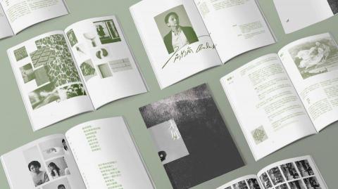 陳亞立 - 2018 A劇團音樂劇 識別與輸出平面設計