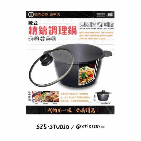 SZ5studio. 創意設計工作室 - 電商商品圖設計(附png/jpg/pdf) SZ5studio. 創意設計工作室 - 電商商品圖設計(附png/jpg/pdf)