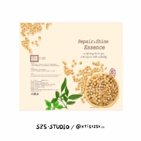 SZ5studio. 創意設計工作室 - 標籤設計(附png/jpg/pdf) SZ5studio. 創意設計工作室 - 標籤設計(附png/jpg/pdf)