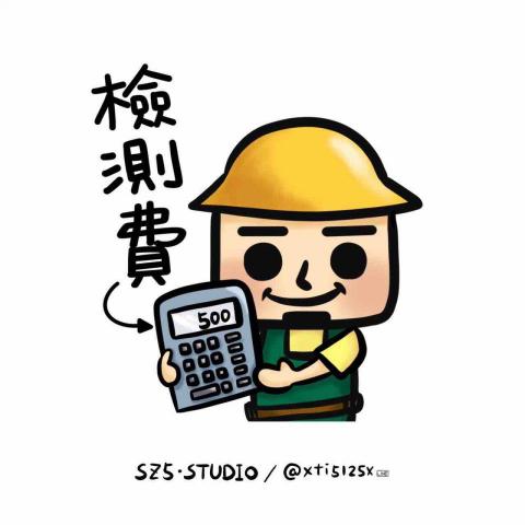 SZ5studio. 創意設計工作室 - 商業貼圖-角色設計(可協助上架或自行上架) SZ5studio. 創意設計工作室 - 商業貼圖-角色設計(可協助上架或自行上架)