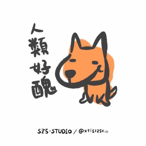 SZ5studio. 創意設計工作室 - 插畫-電腦繪圖 SZ5studio. 創意設計工作室 - 插畫-電腦繪圖