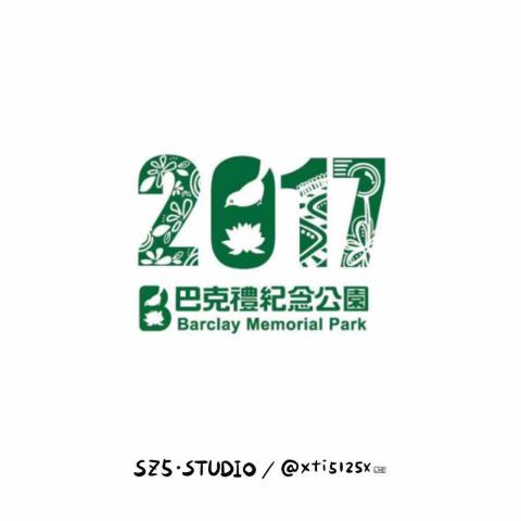 SZ5studio. 創意設計工作室 - Logo設計(附png/jpg/pdf) SZ5studio. 創意設計工作室 - Logo設計(附png/jpg/pdf)