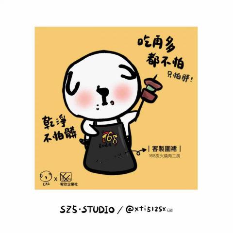 SZ5studio. 創意設計工作室 - 品牌形象圖設計(附png/jpg/pdf) SZ5studio. 創意設計工作室 - 品牌形象圖設計(附png/jpg/pdf)