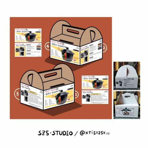 SZ5studio. 創意設計工作室 - 包裝設計、排版 (附jpg/pdf) SZ5studio. 創意設計工作室 - 包裝設計、排版 (附jpg/pdf)