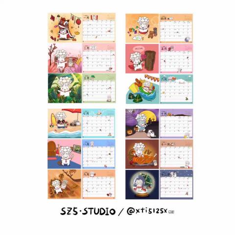 SZ5studio. 創意設計工作室 - 桌曆客製設計(附png/jpg/pdf) SZ5studio. 創意設計工作室 - 桌曆客製設計(附png/jpg/pdf)