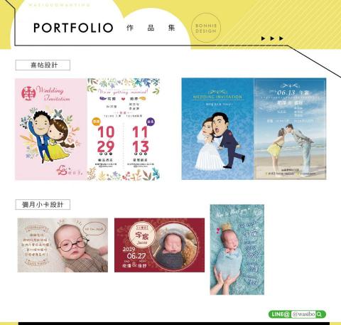 BO design - 喜帖/彌月小卡設計