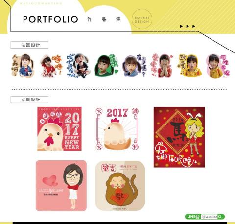 BO design - line貼圖設計/插畫小圖