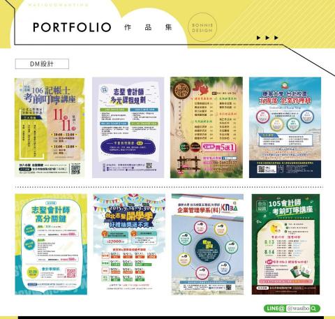 BO design - dm設計-a4單面/雙面dm