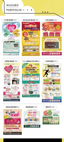 BO design - edm設計