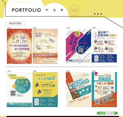 BO design - dm設計-明信片小卡式dm