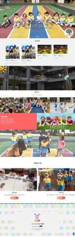 大誠設計事務所 - 【網頁設計】
台中市沙鹿私立加州幼兒園
https://www.ca-kid.com.tw/