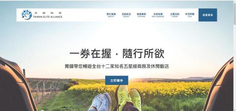 謝翔宇 - 菁鑽聯盟
http://www.elitetw.com/