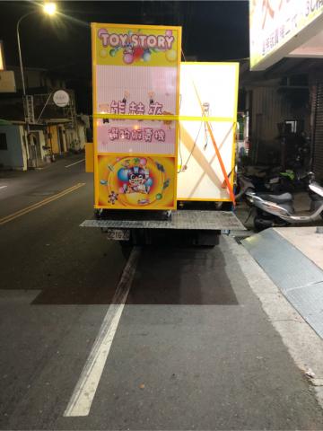 👍大東理貨企業社👍 - 娃娃機運輸