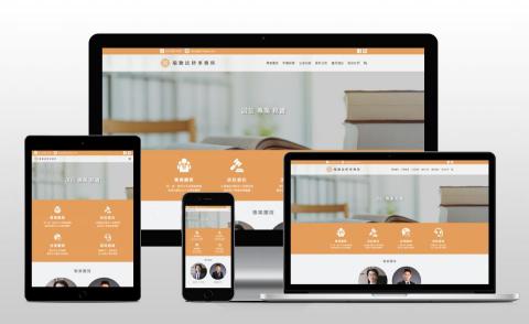 叛客設計 - 瑞勤法律事務所