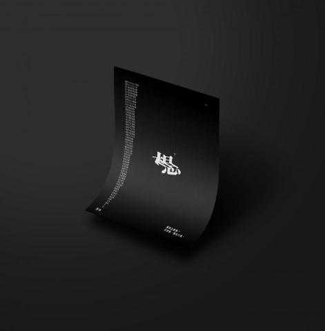 Cher - 想
[動態海報設計]