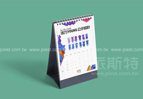 派斯特設計印刷 - 【桌曆、禮品、期刊、型錄、書籍、展覽/展場、海報、名片、燈箱、CI視覺應用】
擅長於品牌視覺呈現、CIS規劃、平面設計、商業廣告、
網頁設計、包裝設計、
菜單設計、會場佈置、設計品牌創意、賣場設計、FB代操、活動EDM設計...。
●網站:www.piest.com.tw
●信箱:pkunshuo@gmail.com
●官方Line: @ulq8299m
●行動:0955-252-515彭r 派斯特設計印刷 - 【桌曆、禮品、期刊、型錄、書籍、展覽/展場、海報、名片、燈箱、CI視覺應用】
擅長於品牌視覺呈現、CIS規劃、平面設計、商業廣告、
網頁設計、包裝設計、
菜單設計、會場佈置、設計品牌創意、賣場設計、FB代操、活動EDM設計...。
●網站:www.piest.com.tw
●信箱:pkunshuo@gmail.com
●官方Line: @ulq8299m
●行動:0955-252-515彭r