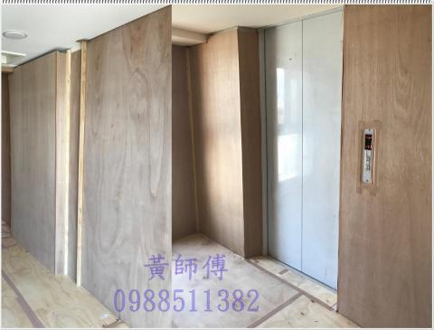 黃師傅-木工師傅團 - 公寓裝潢前保護作業