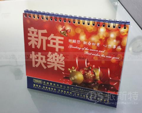 派斯特設計印刷 - 【桌曆、禮品、期刊、型錄、書籍、展覽/展場、海報、名片、燈箱、CI視覺應用】
擅長於品牌視覺呈現、CIS規劃、平面設計、商業廣告、
網頁設計、包裝設計、
菜單設計、會場佈置、設計品牌創意、賣場設計、FB代操、活動EDM設計...。
●網站:www.piest.com.tw
●信箱:pkunshuo@gmail.com
●官方Line: @ulq8299m
●行動:0955-252-515彭r 派斯特設計印刷 - 【桌曆、禮品、期刊、型錄、書籍、展覽/展場、海報、名片、燈箱、CI視覺應用】
擅長於品牌視覺呈現、CIS規劃、平面設計、商業廣告、
網頁設計、包裝設計、
菜單設計、會場佈置、設計品牌創意、賣場設計、FB代操、活動EDM設計...。
●網站:www.piest.com.tw
●信箱:pkunshuo@gmail.com
●官方Line: @ulq8299m
●行動:0955-252-515彭r