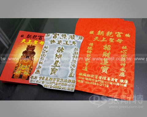 派斯特設計印刷 - 【紅包袋、工商禮品、贈品、期刊、型錄、書籍、展覽/展場、海報、CI視覺應用】
擅長於品牌視覺呈現、CIS規劃、平面設計、商業廣告、
網頁設計、包裝設計、
菜單設計、會場佈置、設計品牌創意、賣場設計、FB代操、活動EDM設計...。
●網站:www.piest.com.tw
●信箱:pkunshuo@gmail.com
●官方Line: @ulq8299m
●行動:0955-252-515彭r 派斯特設計印刷 - 【紅包袋、工商禮品、贈品、期刊、型錄、書籍、展覽/展場、海報、CI視覺應用】
擅長於品牌視覺呈現、CIS規劃、平面設計、商業廣告、
網頁設計、包裝設計、
菜單設計、會場佈置、設計品牌創意、賣場設計、FB代操、活動EDM設計...。
●網站:www.piest.com.tw
●信箱:pkunshuo@gmail.com
●官方Line: @ulq8299m
●行動:0955-252-515彭r