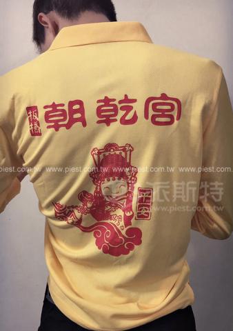 派斯特設計印刷 - 【團體服、桌曆、禮品、期刊、型錄、書籍、展覽/展場、海報、名片、CI視覺應用】
擅長於品牌視覺呈現、CIS規劃、平面設計、商業廣告、
網頁設計、包裝設計、
菜單設計、會場佈置、設計品牌創意、賣場設計、FB代操、活動EDM設計...。
●網站:www.piest.com.tw
●信箱:pkunshuo@gmail.com
●官方Line: @ulq8299m
●行動:0955-252-515彭r 派斯特設計印刷 - 【團體服、桌曆、禮品、期刊、型錄、書籍、展覽/展場、海報、名片、CI視覺應用】
擅長於品牌視覺呈現、CIS規劃、平面設計、商業廣告、
網頁設計、包裝設計、
菜單設計、會場佈置、設計品牌創意、賣場設計、FB代操、活動EDM設計...。
●網站:www.piest.com.tw
●信箱:pkunshuo@gmail.com
●官方Line: @ulq8299m
●行動:0955-252-515彭r