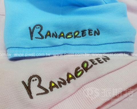 派斯特設計印刷 - 【團體服、桌曆、禮品、期刊、型錄、書籍、展覽/展場、海報、名片、CI視覺應用】
擅長於品牌視覺呈現、CIS規劃、平面設計、商業廣告、
網頁設計、包裝設計、
菜單設計、會場佈置、設計品牌創意、賣場設計、FB代操、活動EDM設計...。
●網站:www.piest.com.tw
●信箱:pkunshuo@gmail.com
●官方Line: @ulq8299m
●行動:0955-252-515彭r 派斯特設計印刷 - 【團體服、桌曆、禮品、期刊、型錄、書籍、展覽/展場、海報、名片、CI視覺應用】
擅長於品牌視覺呈現、CIS規劃、平面設計、商業廣告、
網頁設計、包裝設計、
菜單設計、會場佈置、設計品牌創意、賣場設計、FB代操、活動EDM設計...。
●網站:www.piest.com.tw
●信箱:pkunshuo@gmail.com
●官方Line: @ulq8299m
●行動:0955-252-515彭r