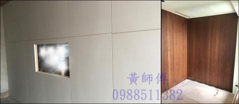 黃師傅-木工師傅團 - 木作隔間製作