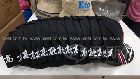 派斯特設計印刷 -  派斯特設計印刷 -