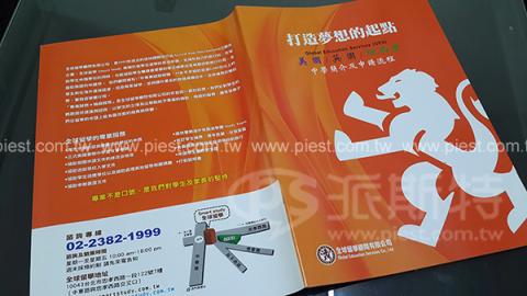 派斯特設計印刷 - 【設計印刷、期刊、型錄、書籍、展覽/展場、海報、CI視覺應用】
擅長於品牌視覺呈現、CIS規劃、平面設計、商業廣告、
網頁設計、包裝設計、
菜單設計、會場佈置、設計品牌創意、賣場設計、FB代操、活動EDM設計...。
●網站:www.piest.com.tw
●信箱:pkunshuo@gmail.com
●官方Line: @ulq8299m
●行動:0955-252-515彭r 派斯特設計印刷 - 【設計印刷、期刊、型錄、書籍、展覽/展場、海報、CI視覺應用】
擅長於品牌視覺呈現、CIS規劃、平面設計、商業廣告、
網頁設計、包裝設計、
菜單設計、會場佈置、設計品牌創意、賣場設計、FB代操、活動EDM設計...。
●網站:www.piest.com.tw
●信箱:pkunshuo@gmail.com
●官方Line: @ulq8299m
●行動:0955-252-515彭r