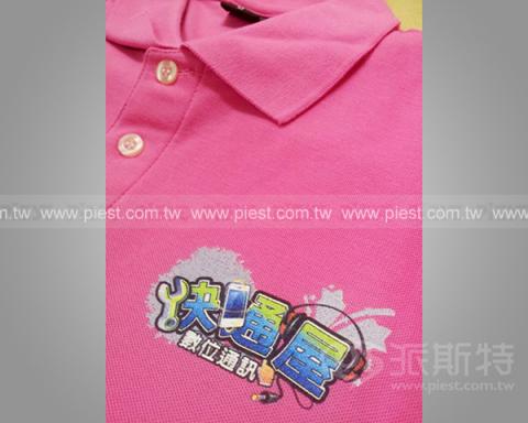 派斯特設計印刷 - 【團體服、桌曆、禮品、期刊、型錄、書籍、展覽/展場、海報、名片、CI視覺應用】
擅長於品牌視覺呈現、CIS規劃、平面設計、商業廣告、
網頁設計、包裝設計、
菜單設計、會場佈置、設計品牌創意、賣場設計、FB代操、活動EDM設計...。
●網站:www.piest.com.tw
●信箱:pkunshuo@gmail.com
●官方Line: @ulq8299m
●行動:0955-252-515彭r 派斯特設計印刷 - 【團體服、桌曆、禮品、期刊、型錄、書籍、展覽/展場、海報、名片、CI視覺應用】
擅長於品牌視覺呈現、CIS規劃、平面設計、商業廣告、
網頁設計、包裝設計、
菜單設計、會場佈置、設計品牌創意、賣場設計、FB代操、活動EDM設計...。
●網站:www.piest.com.tw
●信箱:pkunshuo@gmail.com
●官方Line: @ulq8299m
●行動:0955-252-515彭r