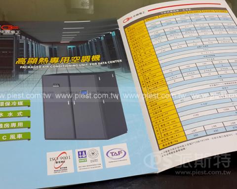 派斯特設計印刷 - 【設計印刷、期刊、型錄、書籍、展覽/展場、海報、CI視覺應用】
擅長於品牌視覺呈現、CIS規劃、平面設計、商業廣告、
網頁設計、包裝設計、
菜單設計、會場佈置、設計品牌創意、賣場設計、FB代操、活動EDM設計...。
●網站:www.piest.com.tw
●信箱:pkunshuo@gmail.com
●官方Line: @ulq8299m
●行動:0955-252-515彭r 派斯特設計印刷 - 【設計印刷、期刊、型錄、書籍、展覽/展場、海報、CI視覺應用】
擅長於品牌視覺呈現、CIS規劃、平面設計、商業廣告、
網頁設計、包裝設計、
菜單設計、會場佈置、設計品牌創意、賣場設計、FB代操、活動EDM設計...。
●網站:www.piest.com.tw
●信箱:pkunshuo@gmail.com
●官方Line: @ulq8299m
●行動:0955-252-515彭r