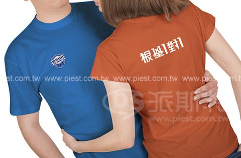 派斯特設計印刷 - 【團體服、桌曆、禮品、期刊、型錄、書籍、展覽/展場、海報、名片、CI視覺應用】
擅長於品牌視覺呈現、CIS規劃、平面設計、商業廣告、
網頁設計、包裝設計、
菜單設計、會場佈置、設計品牌創意、賣場設計、FB代操、活動EDM設計...。
●網站:www.piest.com.tw
●信箱:pkunshuo@gmail.com
●官方Line: @ulq8299m
●行動:0955-252-515彭r 派斯特設計印刷 - 【團體服、桌曆、禮品、期刊、型錄、書籍、展覽/展場、海報、名片、CI視覺應用】
擅長於品牌視覺呈現、CIS規劃、平面設計、商業廣告、
網頁設計、包裝設計、
菜單設計、會場佈置、設計品牌創意、賣場設計、FB代操、活動EDM設計...。
●網站:www.piest.com.tw
●信箱:pkunshuo@gmail.com
●官方Line: @ulq8299m
●行動:0955-252-515彭r