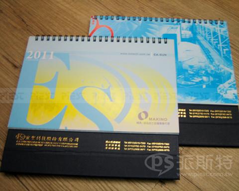 派斯特設計印刷 - 【桌曆、禮品、期刊、型錄、書籍、展覽/展場、海報、名片、燈箱、CI視覺應用】
擅長於品牌視覺呈現、CIS規劃、平面設計、商業廣告、
網頁設計、包裝設計、
菜單設計、會場佈置、設計品牌創意、賣場設計、FB代操、活動EDM設計...。
●網站:www.piest.com.tw
●信箱:pkunshuo@gmail.com
●官方Line: @ulq8299m
●行動:0955-252-515彭r 派斯特設計印刷 - 【桌曆、禮品、期刊、型錄、書籍、展覽/展場、海報、名片、燈箱、CI視覺應用】
擅長於品牌視覺呈現、CIS規劃、平面設計、商業廣告、
網頁設計、包裝設計、
菜單設計、會場佈置、設計品牌創意、賣場設計、FB代操、活動EDM設計...。
●網站:www.piest.com.tw
●信箱:pkunshuo@gmail.com
●官方Line: @ulq8299m
●行動:0955-252-515彭r