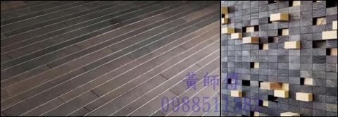 黃師傅-木工師傅團 - 實木地板與造型牆安裝製作