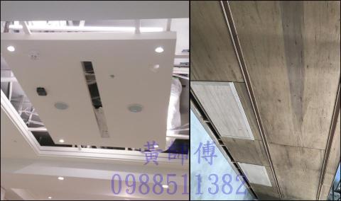 黃師傅-木工師傅團 - 功能性天花板木工製作