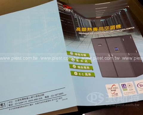 派斯特設計印刷 - 【設計印刷、期刊、型錄、書籍、展覽/展場、海報、CI視覺應用】
擅長於品牌視覺呈現、CIS規劃、平面設計、商業廣告、
網頁設計、包裝設計、
菜單設計、會場佈置、設計品牌創意、賣場設計、FB代操、活動EDM設計...。
●網站:www.piest.com.tw
●信箱:pkunshuo@gmail.com
●官方Line: @ulq8299m
●行動:0955-252-515彭r 派斯特設計印刷 - 【設計印刷、期刊、型錄、書籍、展覽/展場、海報、CI視覺應用】
擅長於品牌視覺呈現、CIS規劃、平面設計、商業廣告、
網頁設計、包裝設計、
菜單設計、會場佈置、設計品牌創意、賣場設計、FB代操、活動EDM設計...。
●網站:www.piest.com.tw
●信箱:pkunshuo@gmail.com
●官方Line: @ulq8299m
●行動:0955-252-515彭r