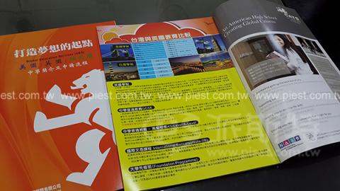 派斯特設計印刷 - 【設計印刷、期刊、型錄、書籍、展覽/展場、海報、CI視覺應用】
擅長於品牌視覺呈現、CIS規劃、平面設計、商業廣告、
網頁設計、包裝設計、
菜單設計、會場佈置、設計品牌創意、賣場設計、FB代操、活動EDM設計...。
●網站:www.piest.com.tw
●信箱:pkunshuo@gmail.com
●官方Line: @ulq8299m
●行動:0955-252-515彭r 派斯特設計印刷 - 【設計印刷、期刊、型錄、書籍、展覽/展場、海報、CI視覺應用】
擅長於品牌視覺呈現、CIS規劃、平面設計、商業廣告、
網頁設計、包裝設計、
菜單設計、會場佈置、設計品牌創意、賣場設計、FB代操、活動EDM設計...。
●網站:www.piest.com.tw
●信箱:pkunshuo@gmail.com
●官方Line: @ulq8299m
●行動:0955-252-515彭r