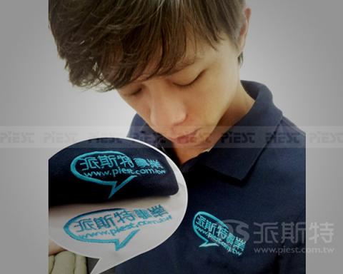 派斯特設計印刷 - 【團體服、桌曆、禮品、期刊、型錄、書籍、展覽/展場、海報、名片、CI視覺應用】
擅長於品牌視覺呈現、CIS規劃、平面設計、商業廣告、
網頁設計、包裝設計、
菜單設計、會場佈置、設計品牌創意、賣場設計、FB代操、活動EDM設計...。
●網站:www.piest.com.tw
●信箱:pkunshuo@gmail.com
●官方Line: @ulq8299m
●行動:0955-252-515彭r 派斯特設計印刷 - 【團體服、桌曆、禮品、期刊、型錄、書籍、展覽/展場、海報、名片、CI視覺應用】
擅長於品牌視覺呈現、CIS規劃、平面設計、商業廣告、
網頁設計、包裝設計、
菜單設計、會場佈置、設計品牌創意、賣場設計、FB代操、活動EDM設計...。
●網站:www.piest.com.tw
●信箱:pkunshuo@gmail.com
●官方Line: @ulq8299m
●行動:0955-252-515彭r