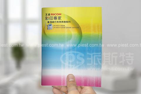 派斯特設計印刷 - 【設計印刷、期刊、型錄、書籍、筆記本、展架、輸出、展覽/展場、海報、CI視覺應用】
擅長於品牌視覺呈現、CIS規劃、平面設計、商業廣告、
網頁設計、包裝設計、
菜單設計、會場佈置、設計品牌創意、賣場設計、FB代操、活動EDM設計...。
●網站:www.piest.com.tw
●信箱:pkunshuo@gmail.com
●官方Line: @ulq8299m
●行動:0955-252-515彭 派斯特設計印刷 - 【設計印刷、期刊、型錄、書籍、筆記本、展架、輸出、展覽/展場、海報、CI視覺應用】
擅長於品牌視覺呈現、CIS規劃、平面設計、商業廣告、
網頁設計、包裝設計、
菜單設計、會場佈置、設計品牌創意、賣場設計、FB代操、活動EDM設計...。
●網站:www.piest.com.tw
●信箱:pkunshuo@gmail.com
●官方Line: @ulq8299m
●行動:0955-252-515彭