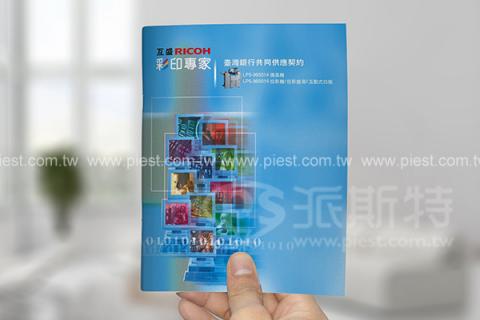 派斯特設計印刷 - 【設計印刷、期刊、型錄、書籍、筆記本、展架、輸出、展覽/展場、海報、CI視覺應用】
擅長於品牌視覺呈現、CIS規劃、平面設計、商業廣告、
網頁設計、包裝設計、
菜單設計、會場佈置、設計品牌創意、賣場設計、FB代操、活動EDM設計...。
●網站:www.piest.com.tw
●信箱:pkunshuo@gmail.com
●官方Line: @ulq8299m
●行動:0955-252-515彭 派斯特設計印刷 - 【設計印刷、期刊、型錄、書籍、筆記本、展架、輸出、展覽/展場、海報、CI視覺應用】
擅長於品牌視覺呈現、CIS規劃、平面設計、商業廣告、
網頁設計、包裝設計、
菜單設計、會場佈置、設計品牌創意、賣場設計、FB代操、活動EDM設計...。
●網站:www.piest.com.tw
●信箱:pkunshuo@gmail.com
●官方Line: @ulq8299m
●行動:0955-252-515彭