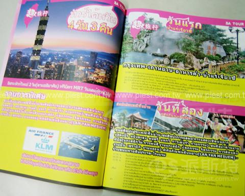 派斯特設計印刷 - 【設計印刷、期刊、型錄、書籍、展覽/展場、海報、CI視覺應用】
擅長於品牌視覺呈現、CIS規劃、平面設計、商業廣告、
網頁設計、包裝設計、
菜單設計、會場佈置、設計品牌創意、賣場設計、FB代操、活動EDM設計...。
●網站:www.piest.com.tw
●信箱:pkunshuo@gmail.com
●官方Line: @ulq8299m
●行動:0955-252-515彭r 派斯特設計印刷 - 【設計印刷、期刊、型錄、書籍、展覽/展場、海報、CI視覺應用】
擅長於品牌視覺呈現、CIS規劃、平面設計、商業廣告、
網頁設計、包裝設計、
菜單設計、會場佈置、設計品牌創意、賣場設計、FB代操、活動EDM設計...。
●網站:www.piest.com.tw
●信箱:pkunshuo@gmail.com
●官方Line: @ulq8299m
●行動:0955-252-515彭r