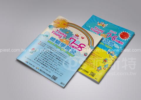 派斯特設計印刷 - 【設計印刷、期刊、型錄、書籍、展覽/展場、海報、CI視覺應用】
擅長於品牌視覺呈現、CIS規劃、平面設計、商業廣告、
網頁設計、包裝設計、
菜單設計、會場佈置、設計品牌創意、賣場設計、FB代操、活動EDM設計...。
●網站:www.piest.com.tw
●信箱:pkunshuo@gmail.com
●官方Line: @ulq8299m
●行動:0955-252-515彭r 派斯特設計印刷 - 【設計印刷、期刊、型錄、書籍、展覽/展場、海報、CI視覺應用】
擅長於品牌視覺呈現、CIS規劃、平面設計、商業廣告、
網頁設計、包裝設計、
菜單設計、會場佈置、設計品牌創意、賣場設計、FB代操、活動EDM設計...。
●網站:www.piest.com.tw
●信箱:pkunshuo@gmail.com
●官方Line: @ulq8299m
●行動:0955-252-515彭r